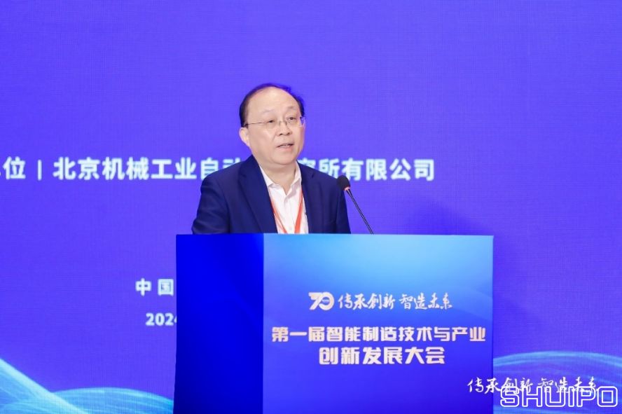 比亞迪股份有限公司首席科學家、國家卓越工程師廉玉波